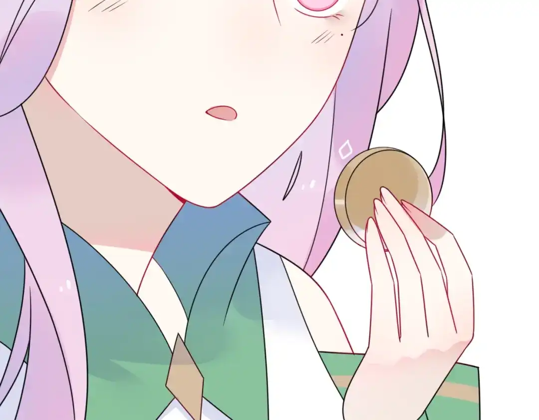 《口袋里的男朋友》第11话 集市与礼物 第123页