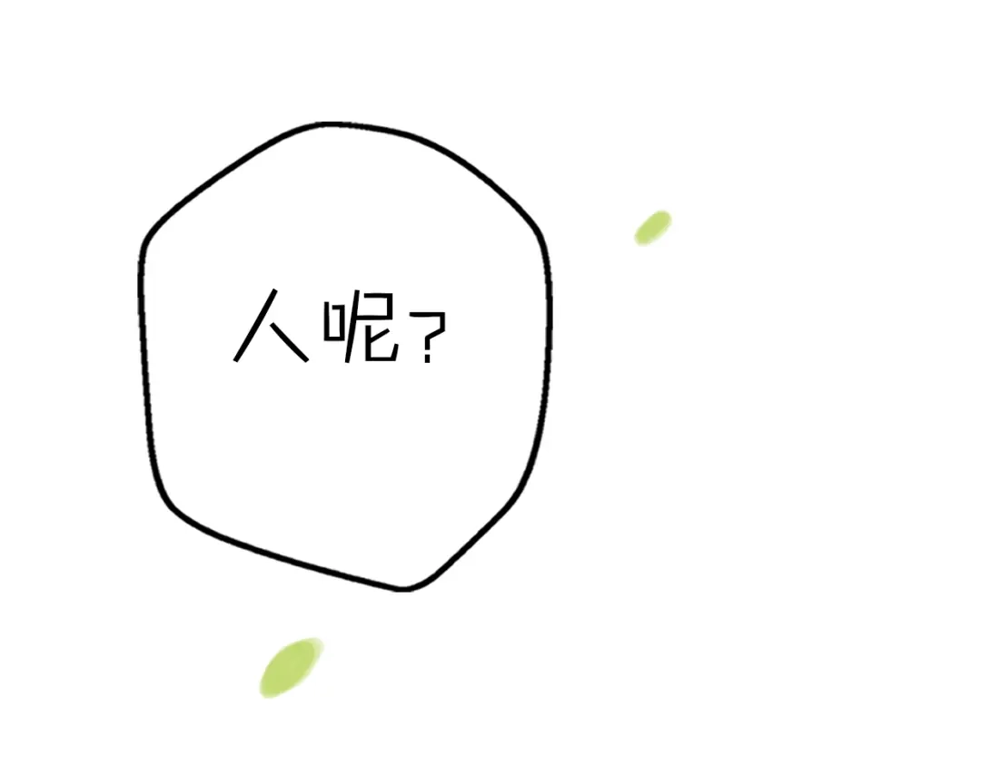 《口袋里的男朋友》第11话 集市与礼物 第149页