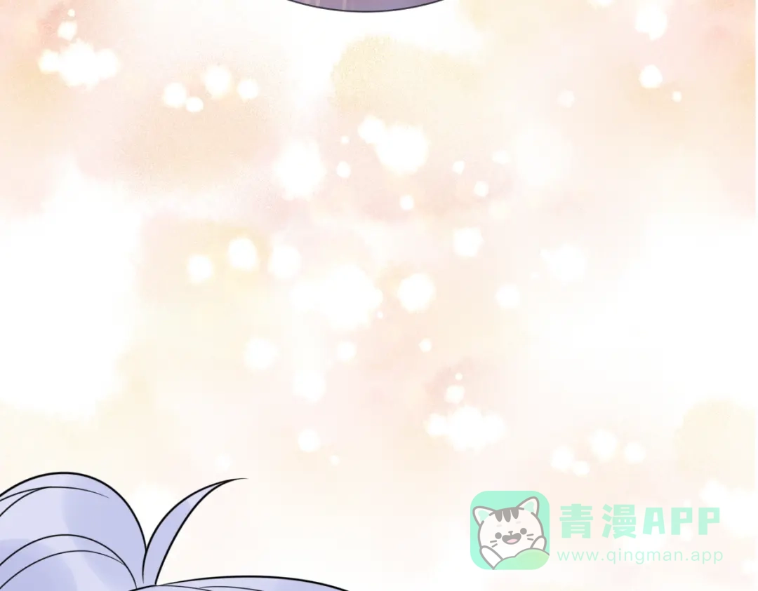 《口袋里的男朋友》第11话 集市与礼物 第121页