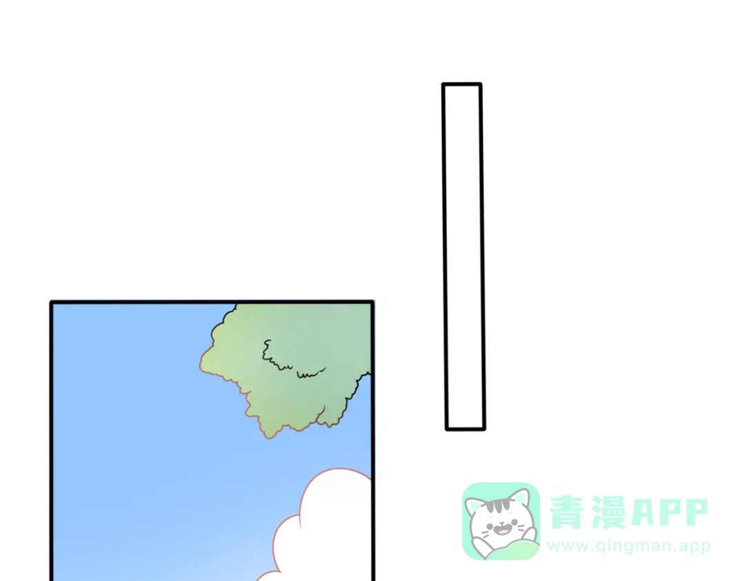 《口袋里的男朋友》第11话 集市与礼物 第131页