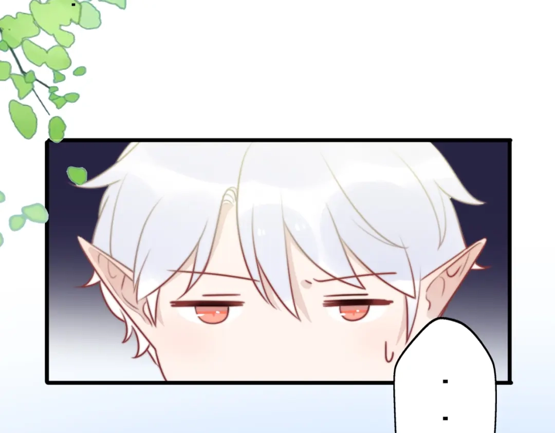 《口袋里的男朋友》第11话 集市与礼物 第32页