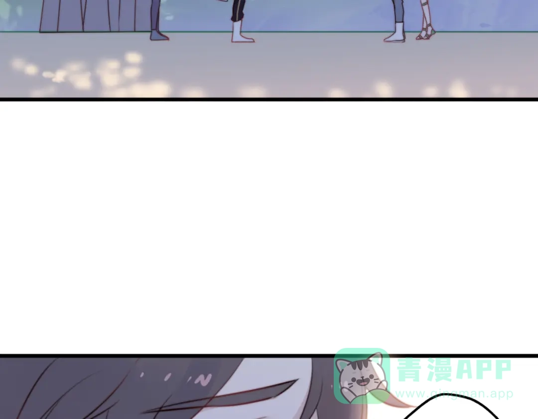 《口袋里的男朋友》第11话 集市与礼物 第11页