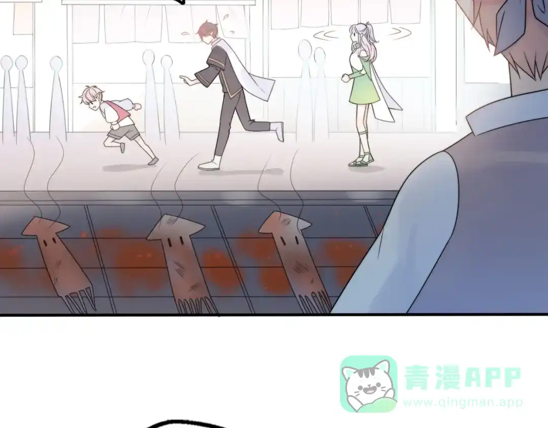 《口袋里的男朋友》第11话 集市与礼物 第51页