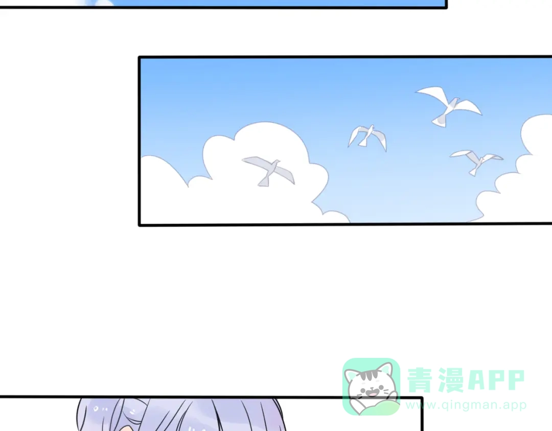 《口袋里的男朋友》第11话 集市与礼物 第101页