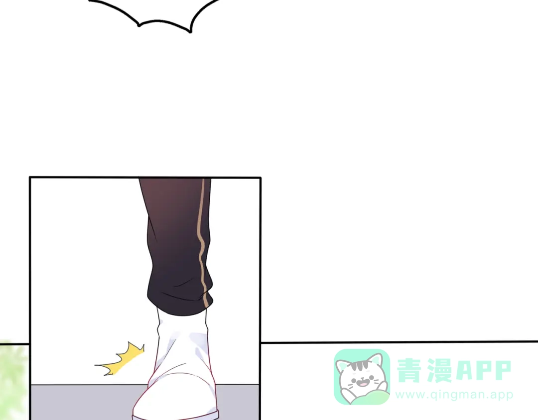《口袋里的男朋友》第12话 我的真实身份暴露了！ 第11页