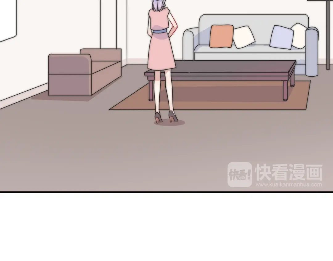 《口袋里的男朋友》第12话 我的真实身份暴露了！ 第104页