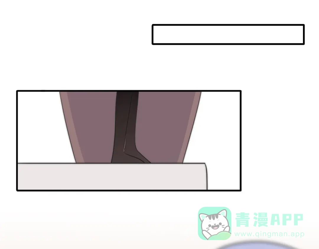 《口袋里的男朋友》第12话 我的真实身份暴露了！ 第116页