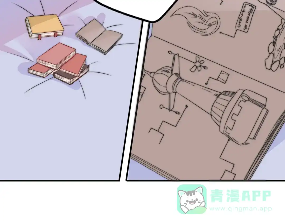 《口袋里的男朋友》第12话 我的真实身份暴露了！ 第106页
