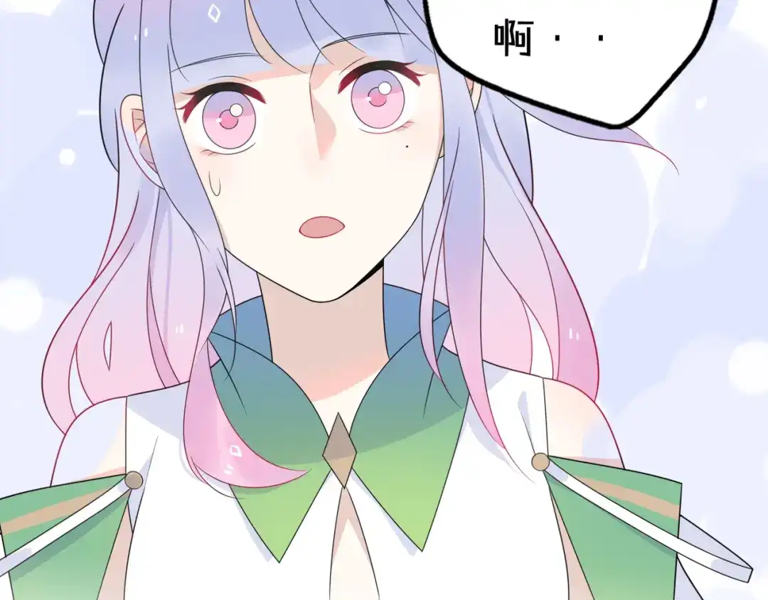 《口袋里的男朋友》第12话 我的真实身份暴露了！ 第8页