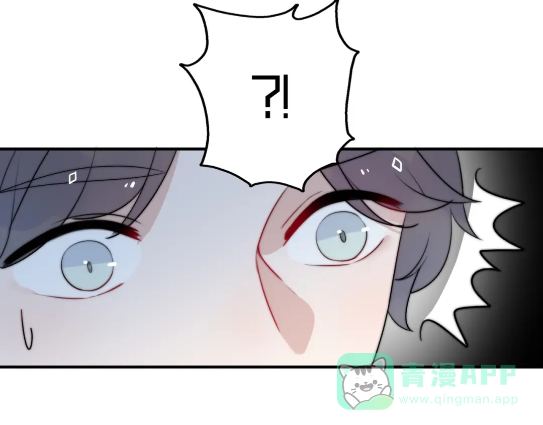 《口袋里的男朋友》第12话 我的真实身份暴露了！ 第31页