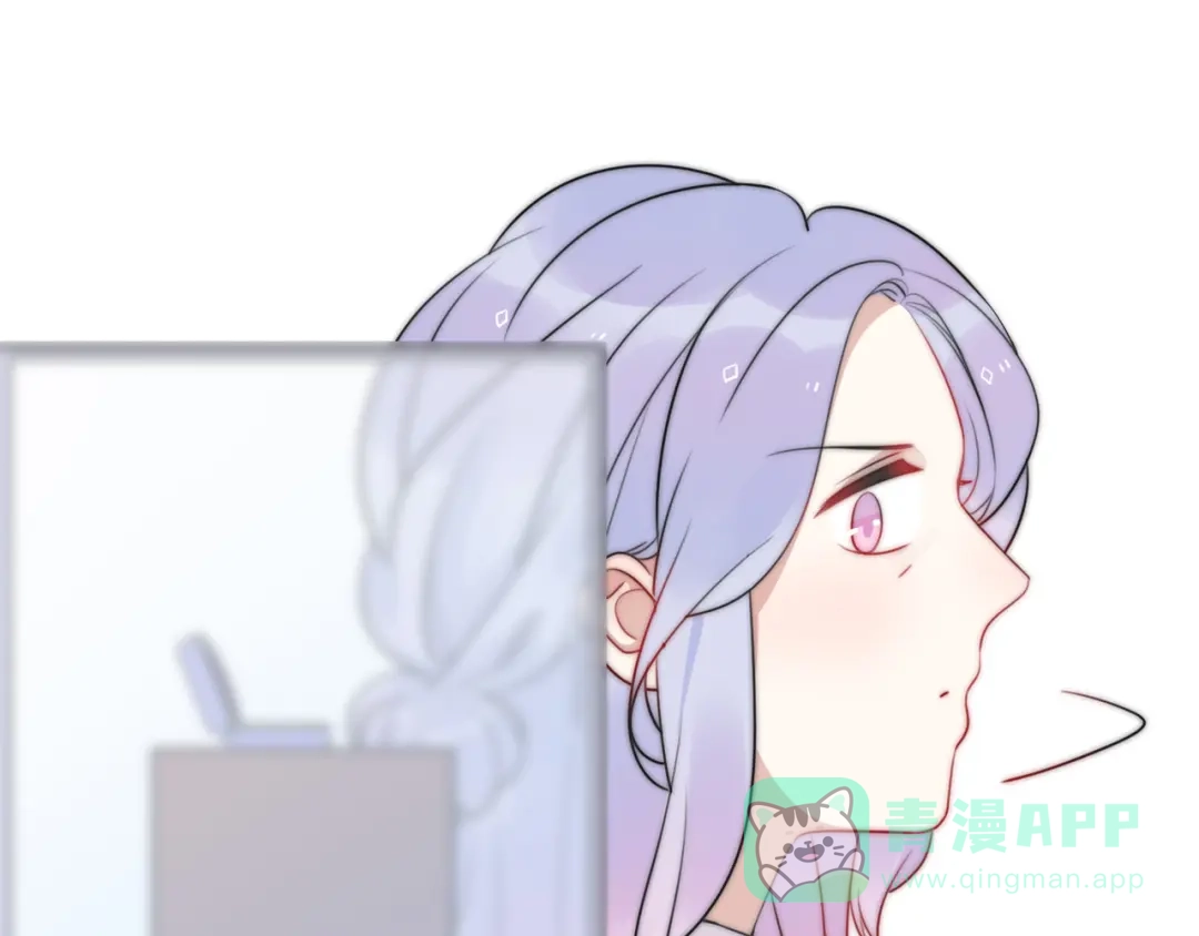 《口袋里的男朋友》第12话 我的真实身份暴露了！ 第111页