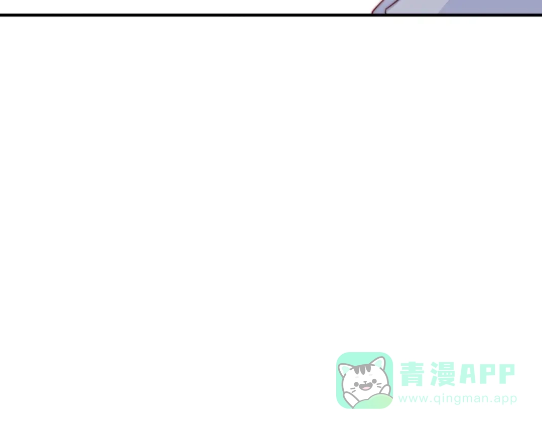 《口袋里的男朋友》第12话 我的真实身份暴露了！ 第86页