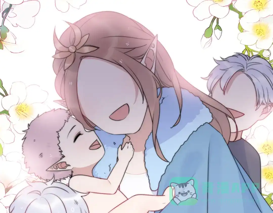 《口袋里的男朋友》第12话 我的真实身份暴露了！ 第66页