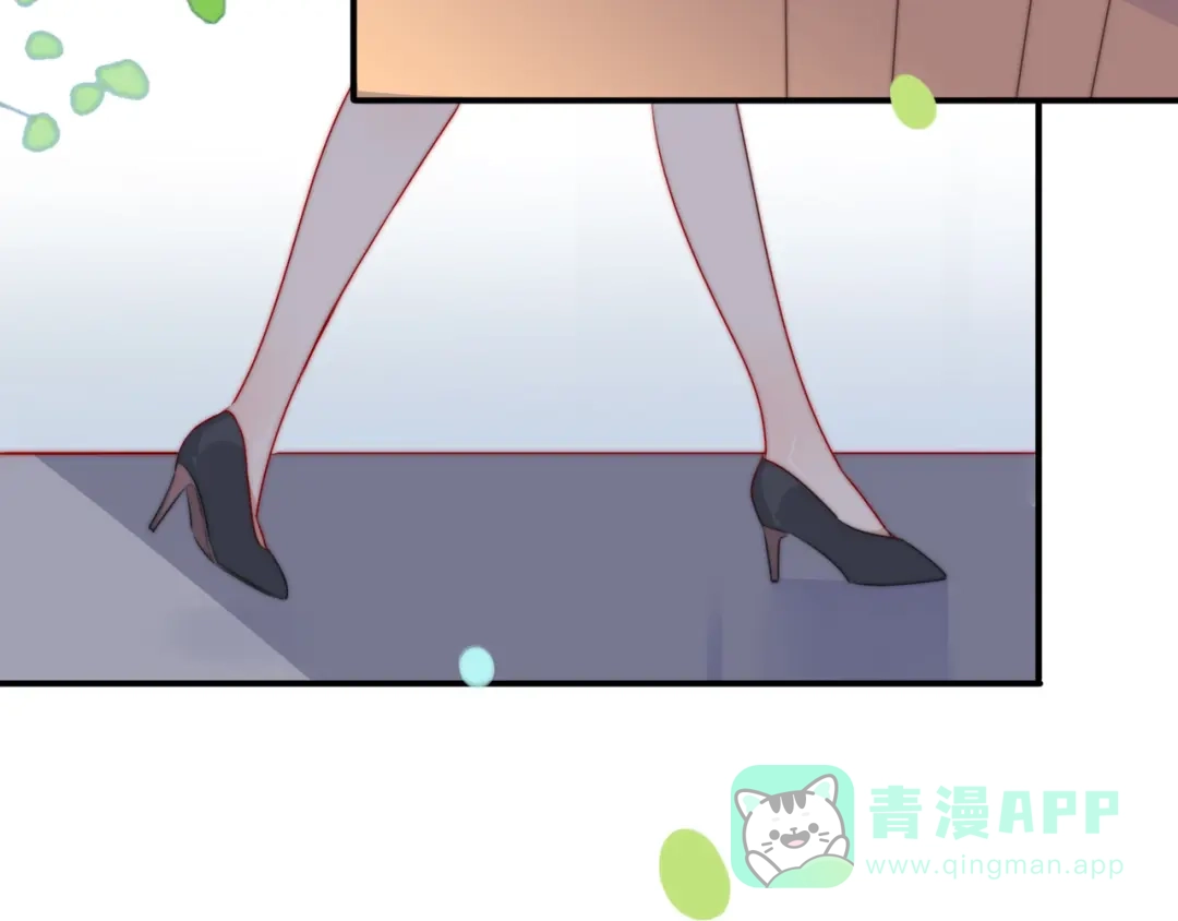 《口袋里的男朋友》第12话 我的真实身份暴露了！ 第96页