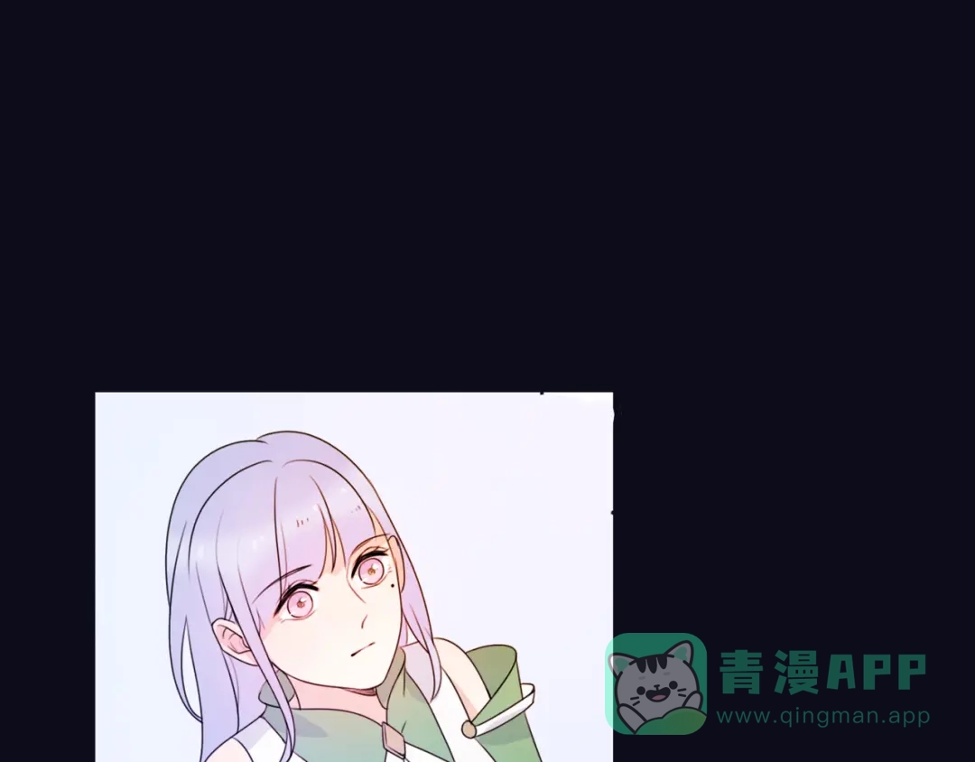 《口袋里的男朋友》第12话 我的真实身份暴露了！ 第81页