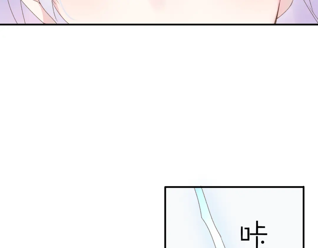 《口袋里的男朋友》第13话 跟我走！ 第33页