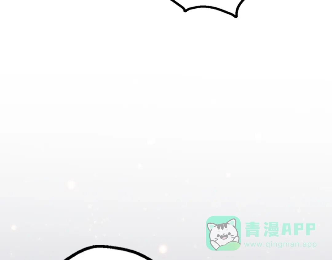 《口袋里的男朋友》第13话 跟我走！ 第66页
