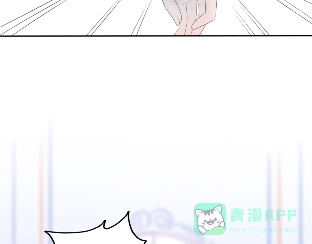 《口袋里的男朋友》第13话 跟我走！ 第56页