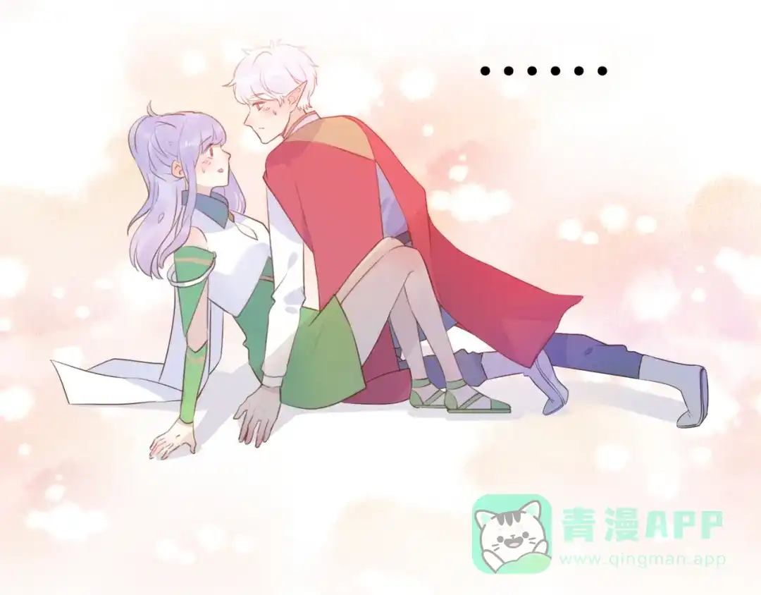 《口袋里的男朋友》第13话 跟我走！ 第96页