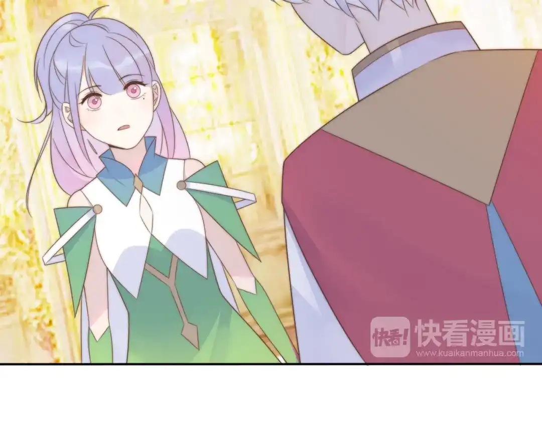 《口袋里的男朋友》第13话 跟我走！ 第24页