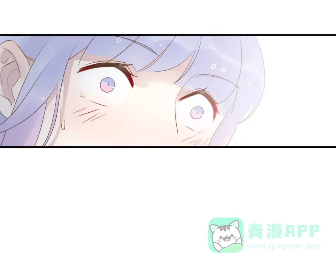 《口袋里的男朋友》第13话 跟我走！ 第91页