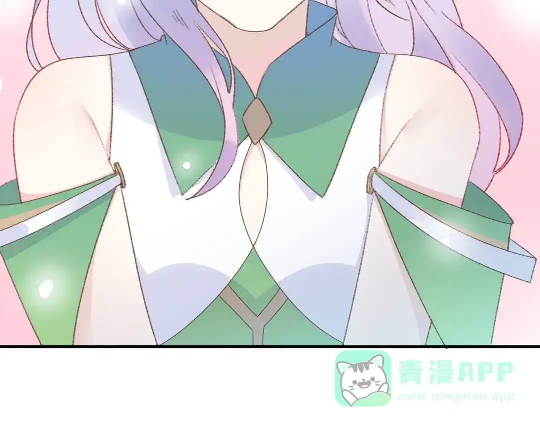 《口袋里的男朋友》第13话 跟我走！ 第31页