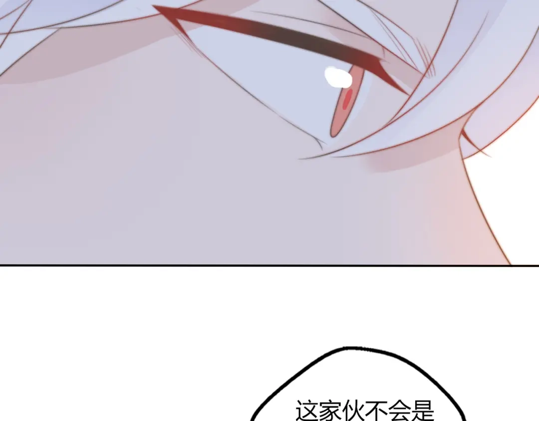 《口袋里的男朋友》第14话 终于变回人类啦！ 第79页