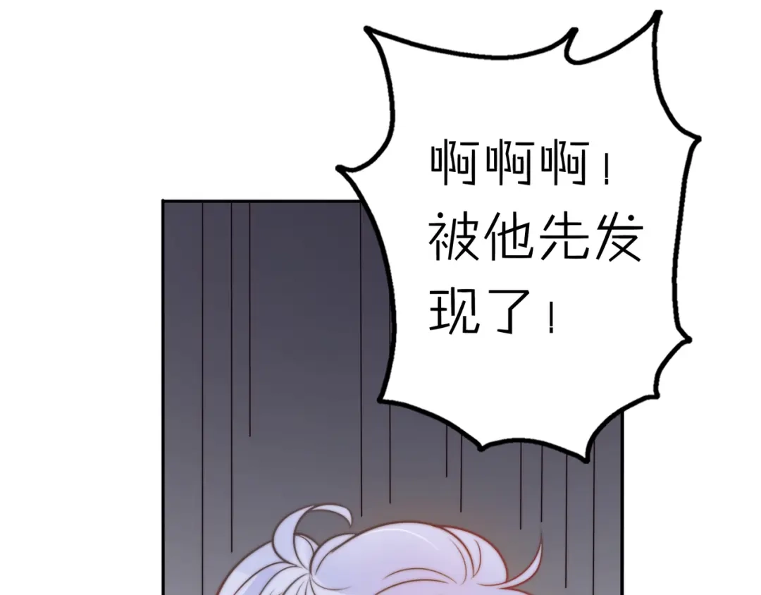 《口袋里的男朋友》第14话 终于变回人类啦！ 第19页