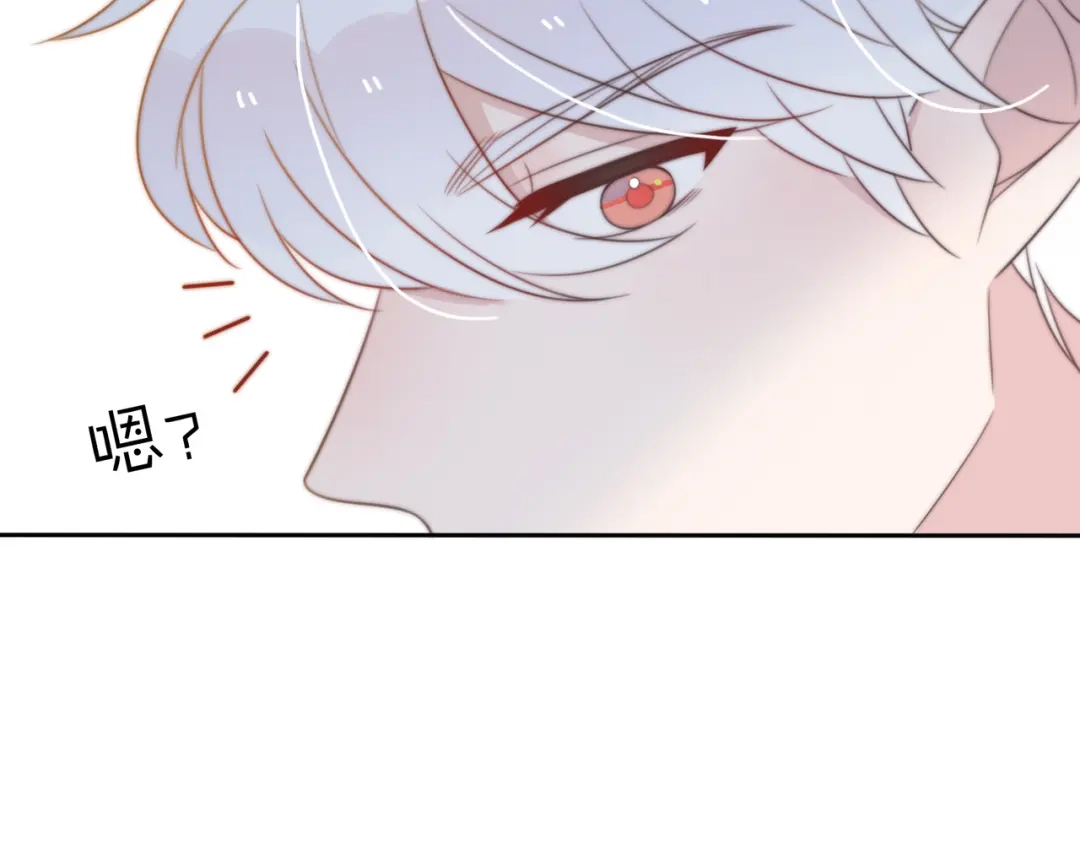 《口袋里的男朋友》第14话 终于变回人类啦！ 第14页
