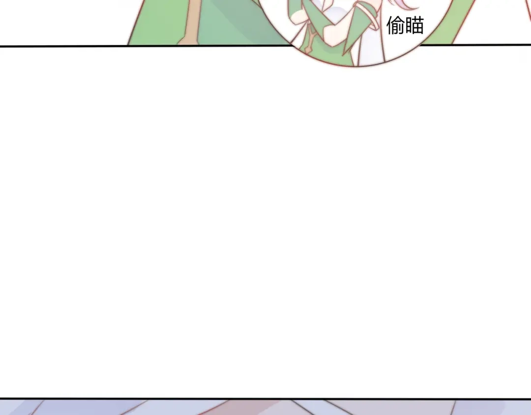 《口袋里的男朋友》第14话 终于变回人类啦！ 第78页