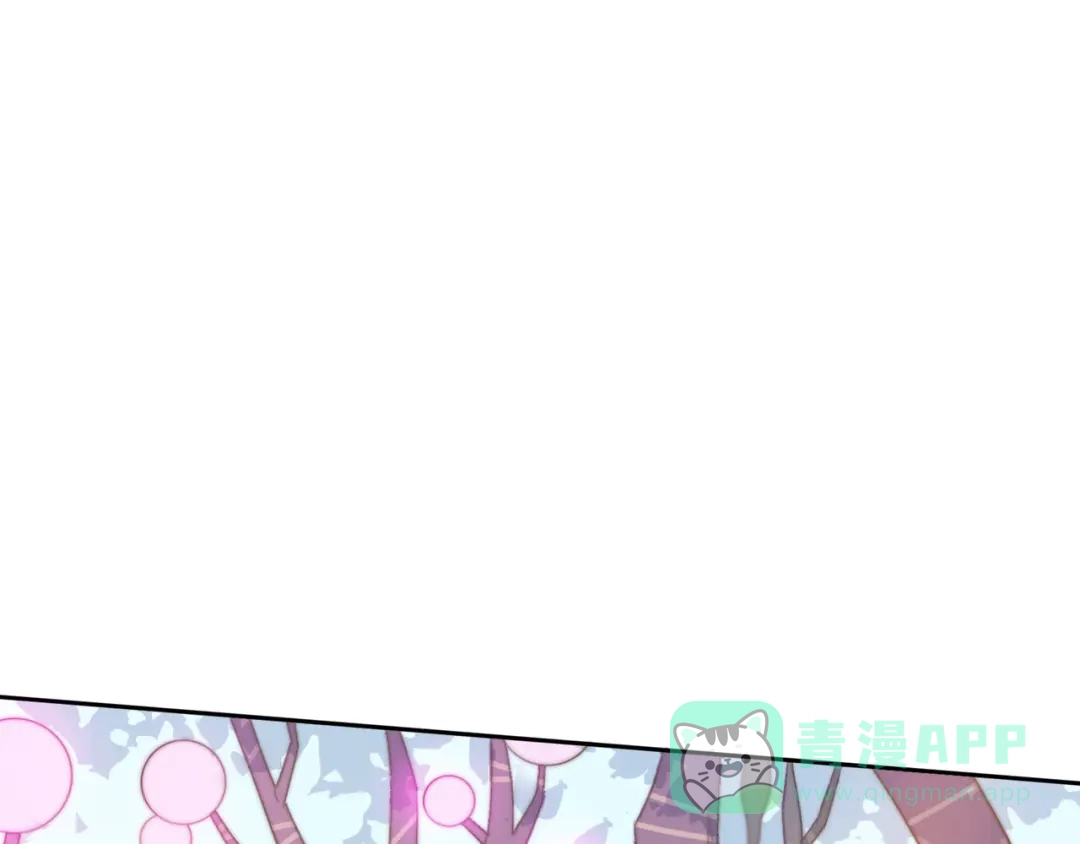 《口袋里的男朋友》第14话 终于变回人类啦！ 第56页