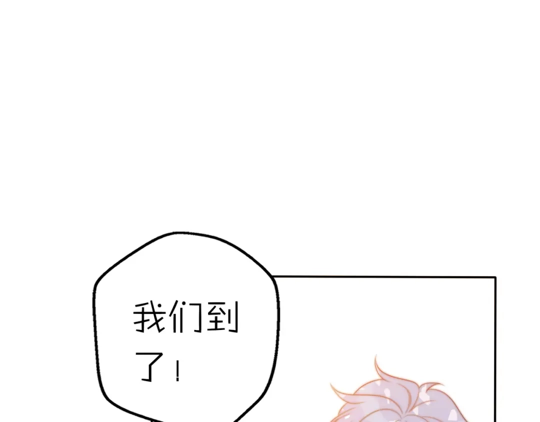 《口袋里的男朋友》第14话 终于变回人类啦！ 第59页