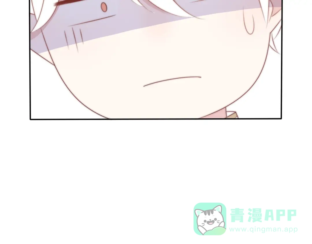 《口袋里的男朋友》第15话 你敢把我当换装娃娃！ 第96页