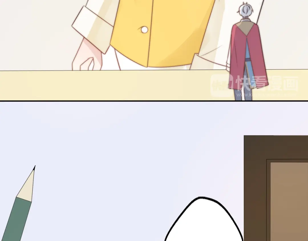 《口袋里的男朋友》第15话 你敢把我当换装娃娃！ 第83页