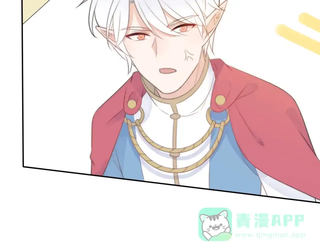 《口袋里的男朋友》第15话 你敢把我当换装娃娃！ 第71页