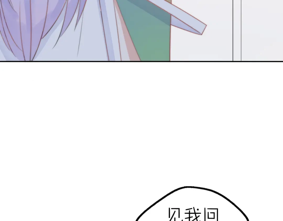 《口袋里的男朋友》第15话 你敢把我当换装娃娃！ 第65页