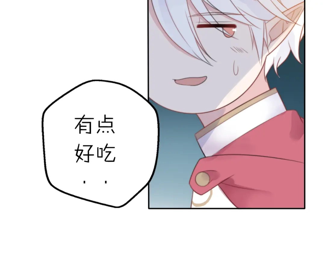 《口袋里的男朋友》第15话 你敢把我当换装娃娃！ 第23页