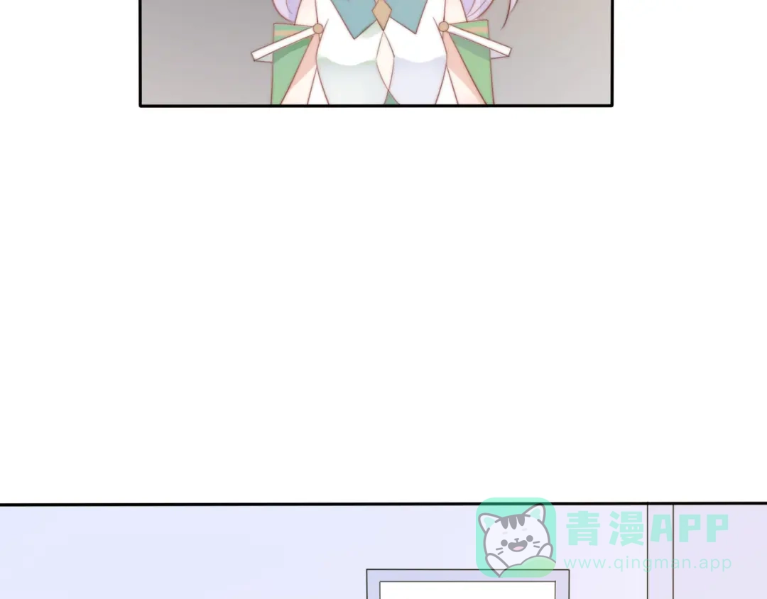 《口袋里的男朋友》第15话 你敢把我当换装娃娃！ 第61页