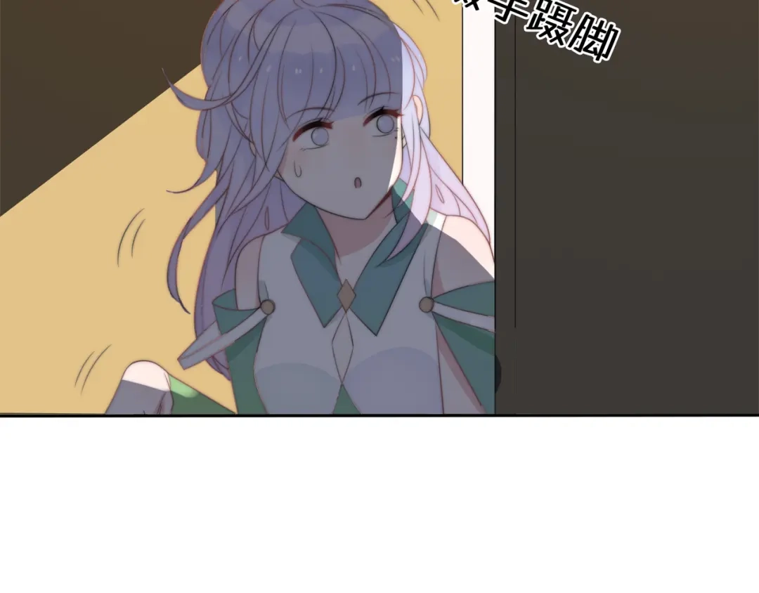 《口袋里的男朋友》第15话 你敢把我当换装娃娃！ 第49页