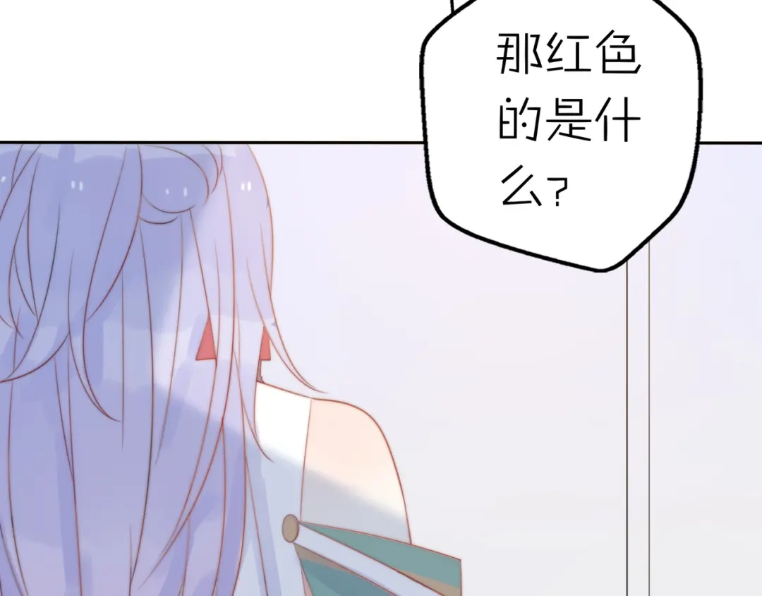 《口袋里的男朋友》第15话 你敢把我当换装娃娃！ 第64页