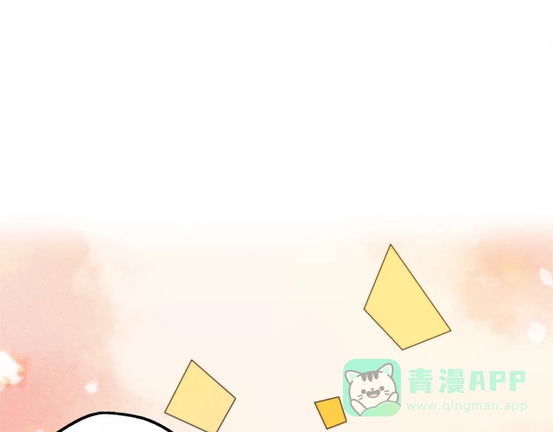 《口袋里的男朋友》第15话 你敢把我当换装娃娃！ 第16页
