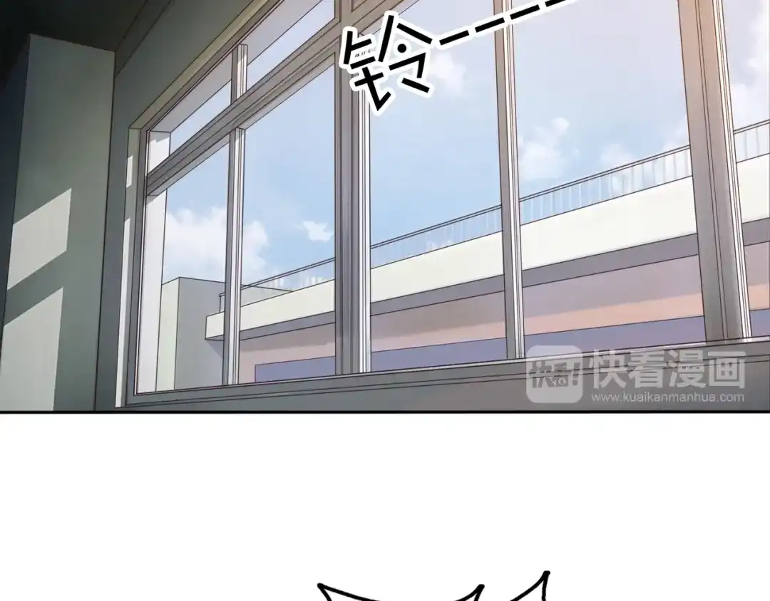《口袋里的男朋友》第16话 带着手办王子去上学！ 第39页
