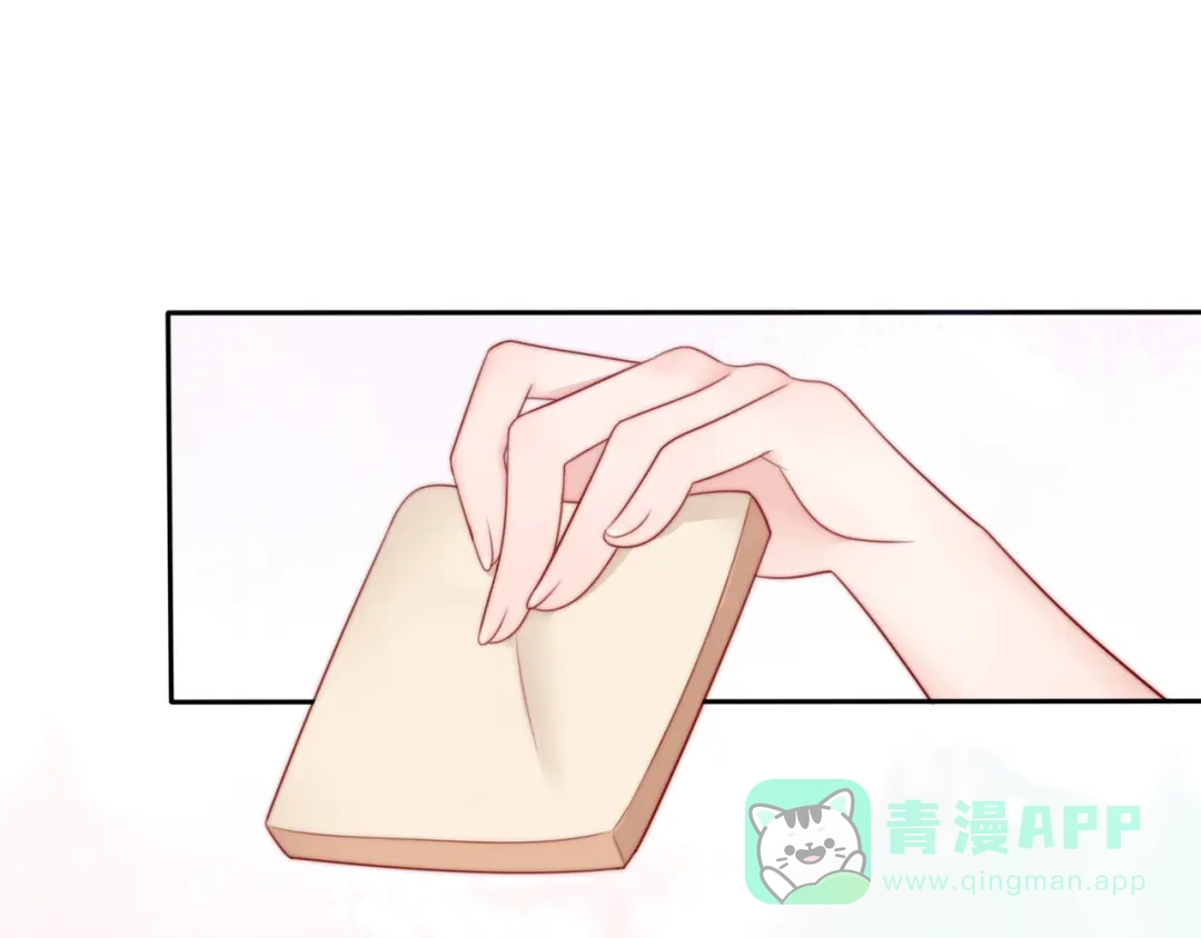 《口袋里的男朋友》第16话 带着手办王子去上学！ 第6页
