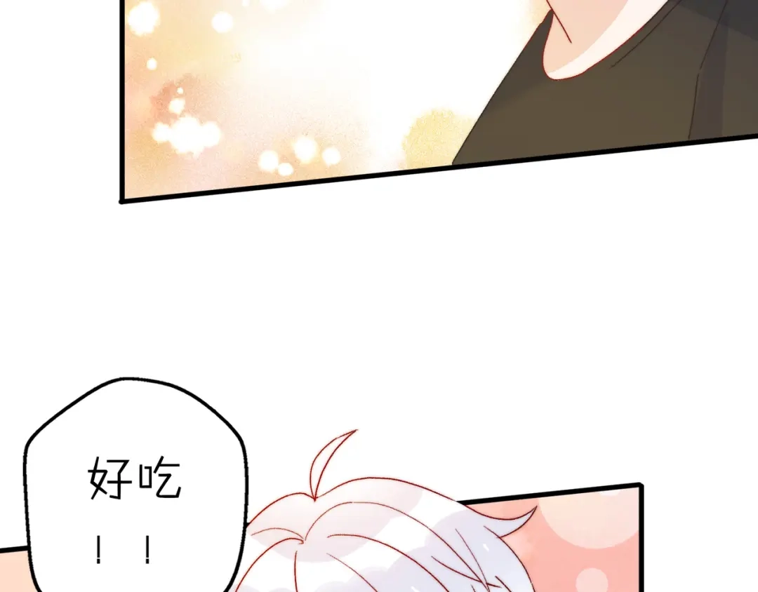 《口袋里的男朋友》第16话 带着手办王子去上学！ 第59页