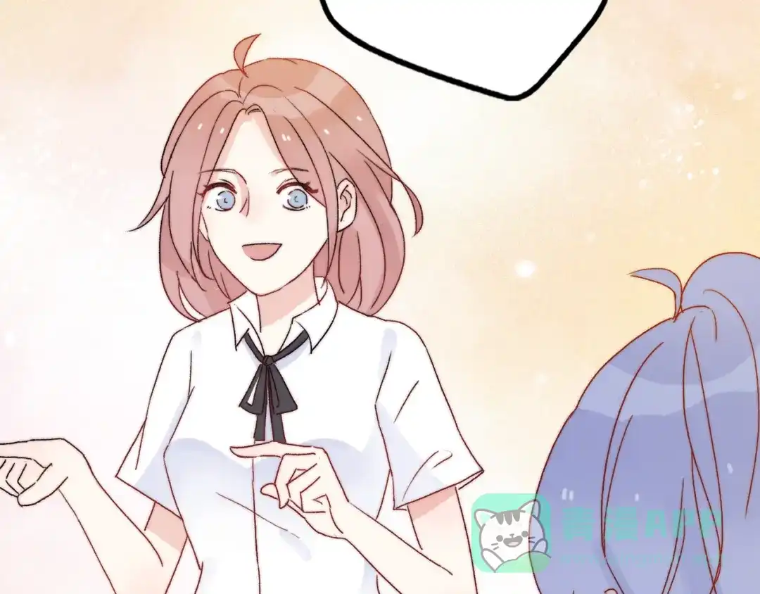 《口袋里的男朋友》第16话 带着手办王子去上学！ 第71页
