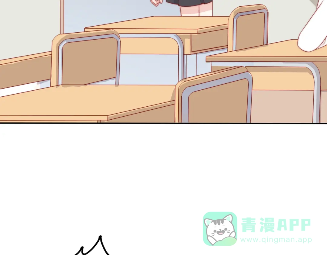 《口袋里的男朋友》第16话 带着手办王子去上学！ 第26页