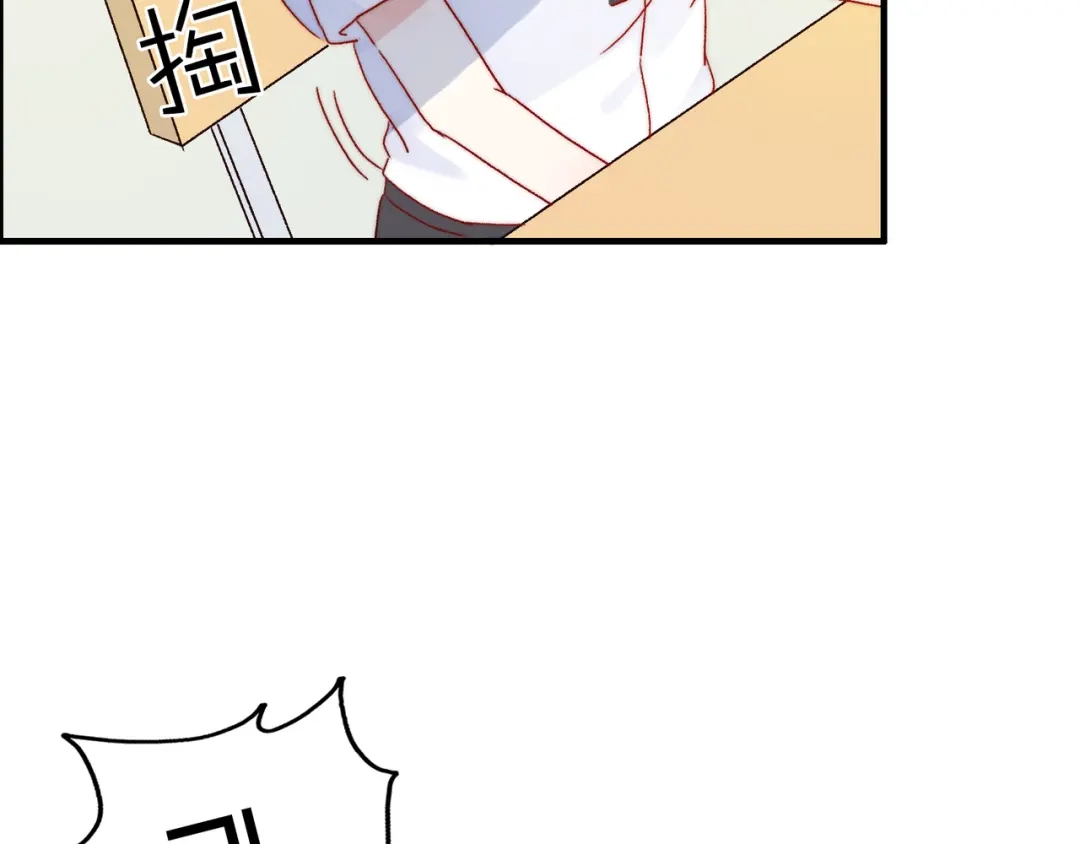 《口袋里的男朋友》第16话 带着手办王子去上学！ 第64页