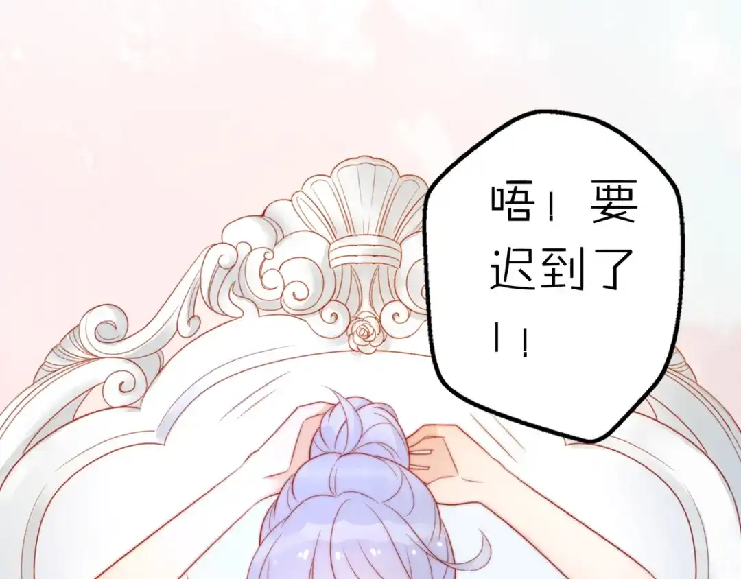《口袋里的男朋友》第16话 带着手办王子去上学！ 第7页