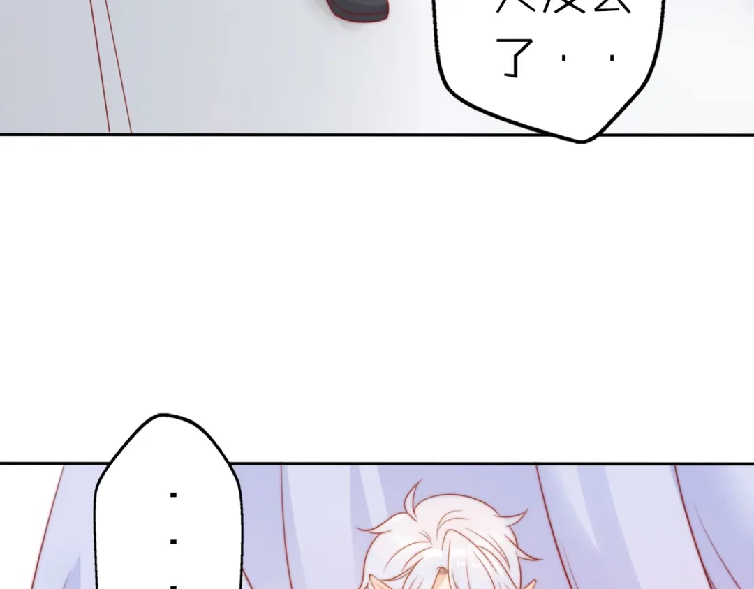 《口袋里的男朋友》第16话 带着手办王子去上学！ 第19页