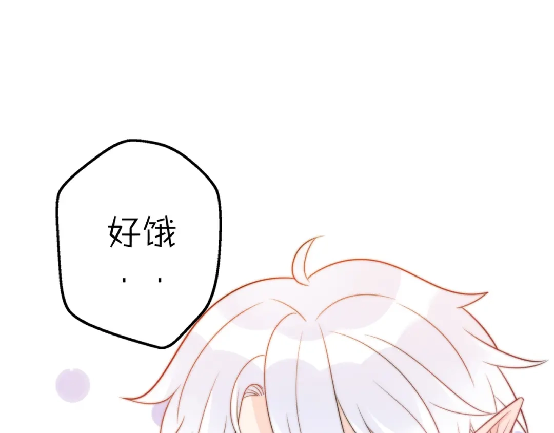 《口袋里的男朋友》第16话 带着手办王子去上学！ 第49页